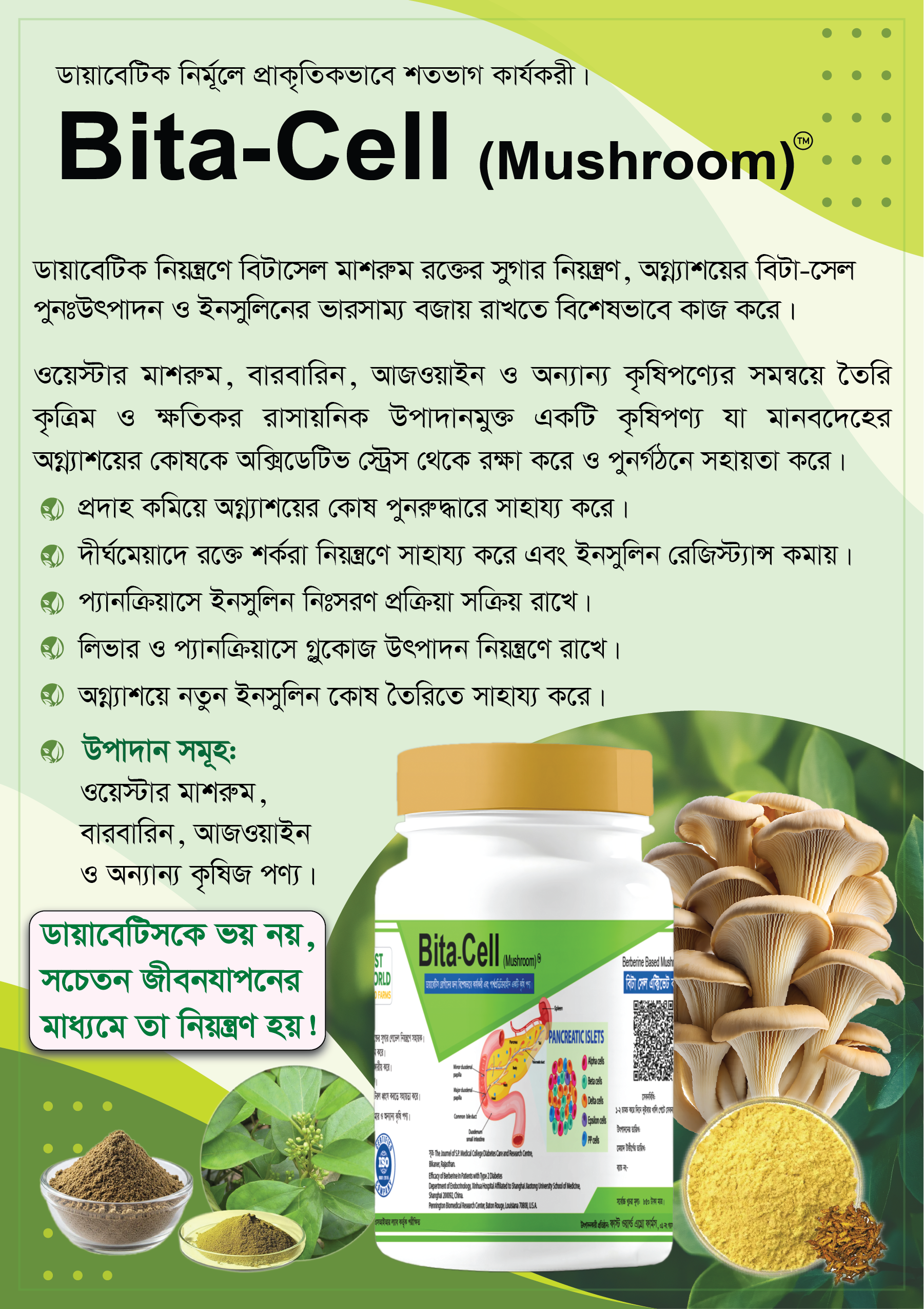 Fast World Agro Farms